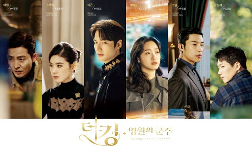 The King: Eternal Monarch Konusu ve Dizi İncelemesi 1 The King: Eternal Monarch Konusu ve Dizi İncelemesi